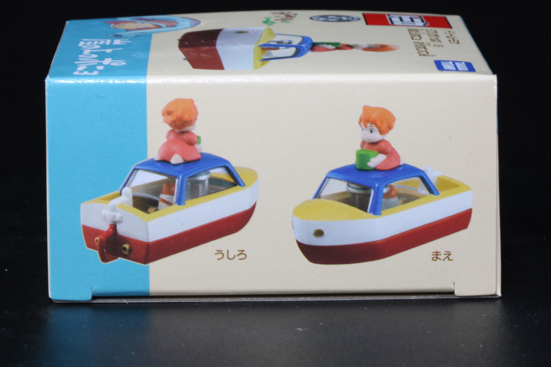 独特な水の表現と顔をのぞかせるポニョが可愛い映画のポスター