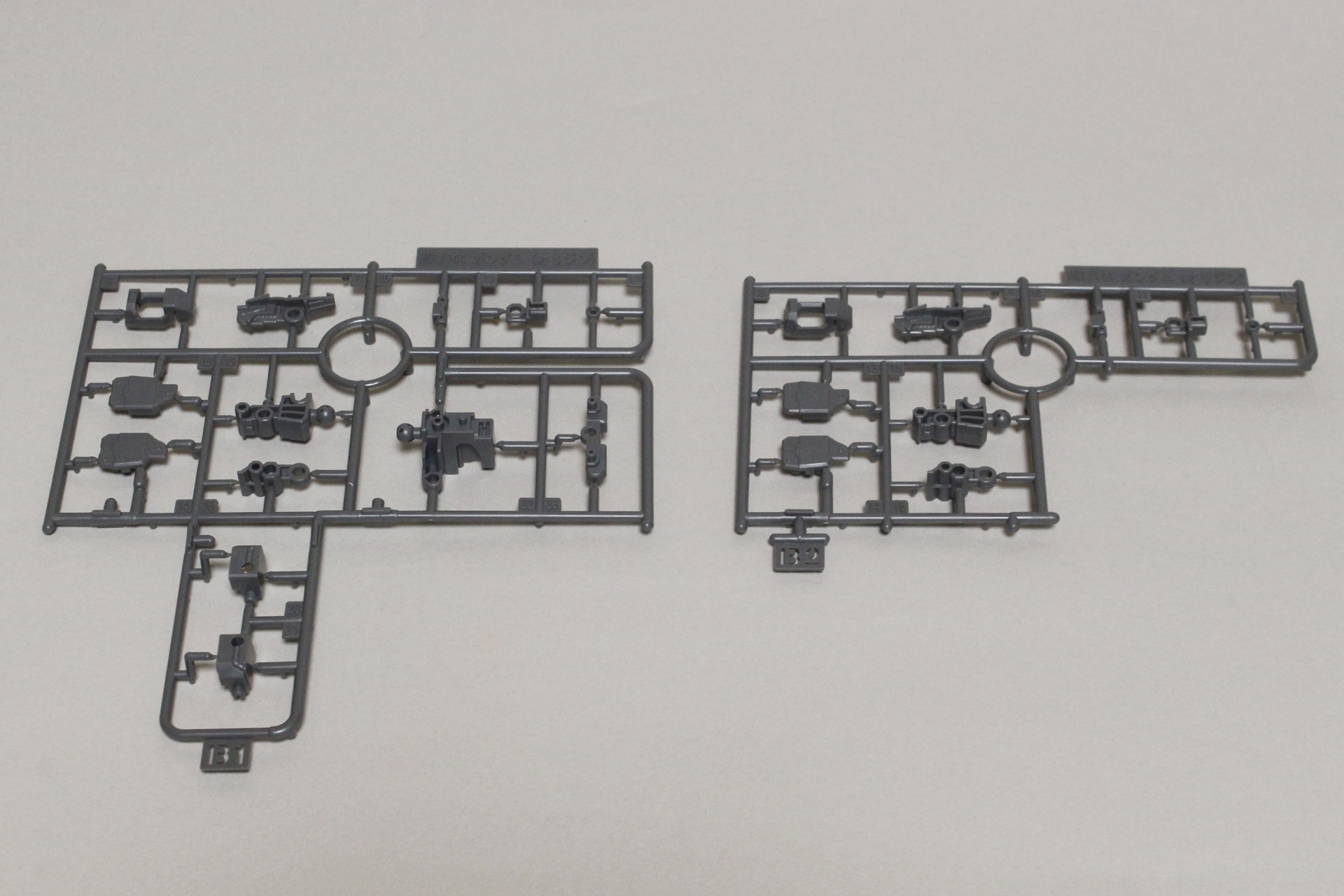 B1パーツ、B2パーツ