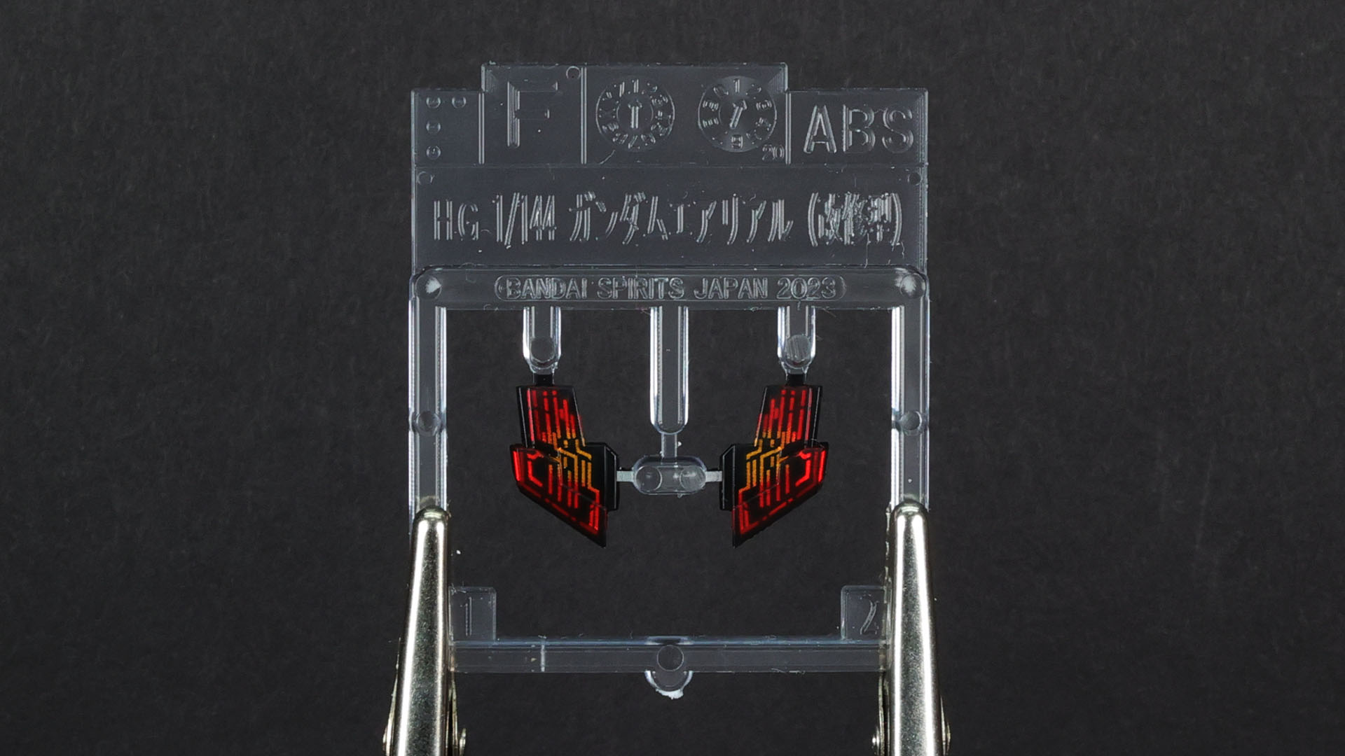 F:インサート成型のシェルユニット