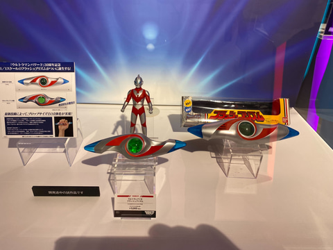 ウルトラマンパワード」の変身アイテム「フラッシュプリズム」完全新規