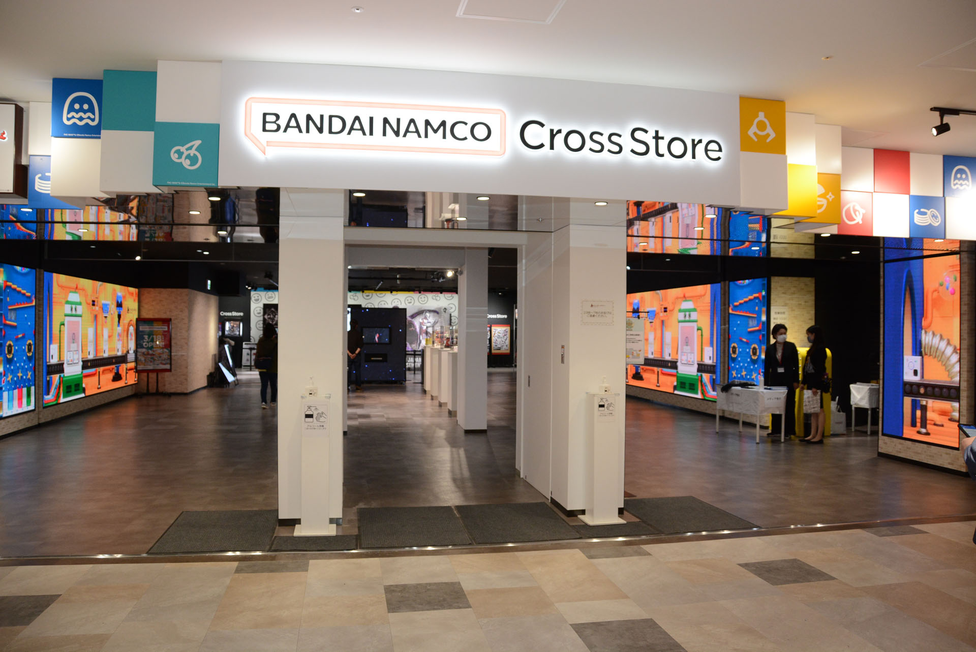 300以上のガシャポンマシンが集う「ガシャポンバンダイオフィシャルショップ」