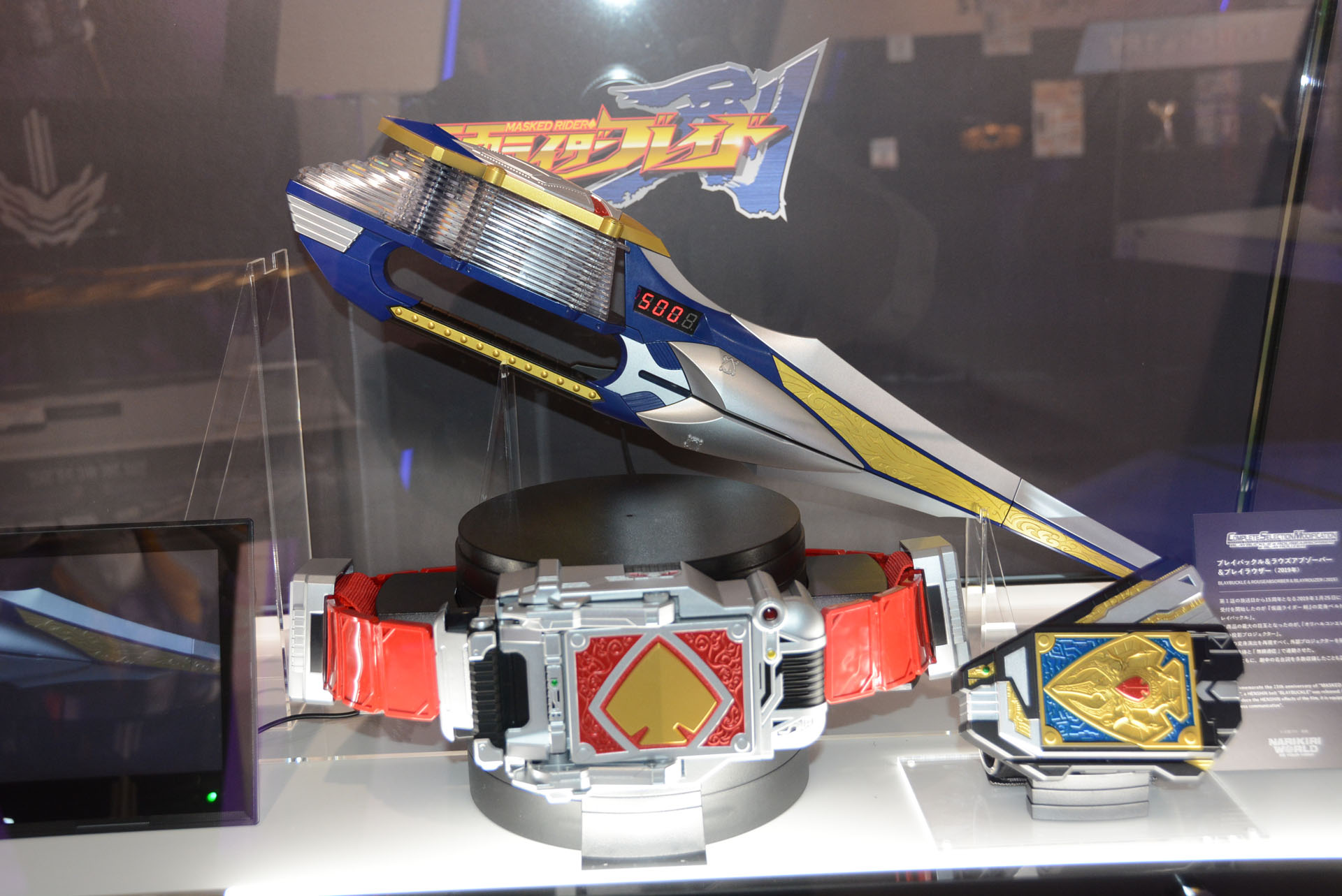 歴代ライダーのCSMを展示