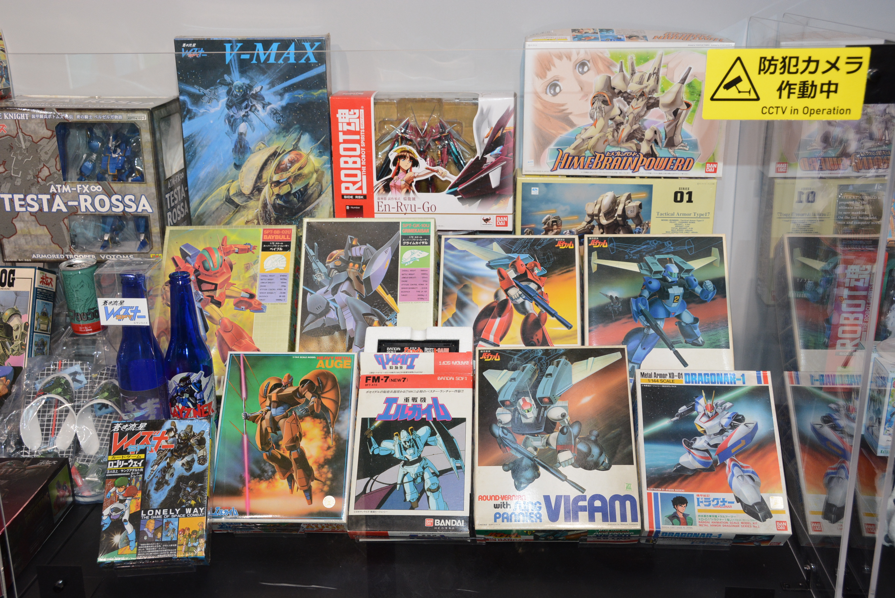 サンライズアニメは玩具・グッズ展開が欠かせない。当時販売された様々なグッズを見ることができる