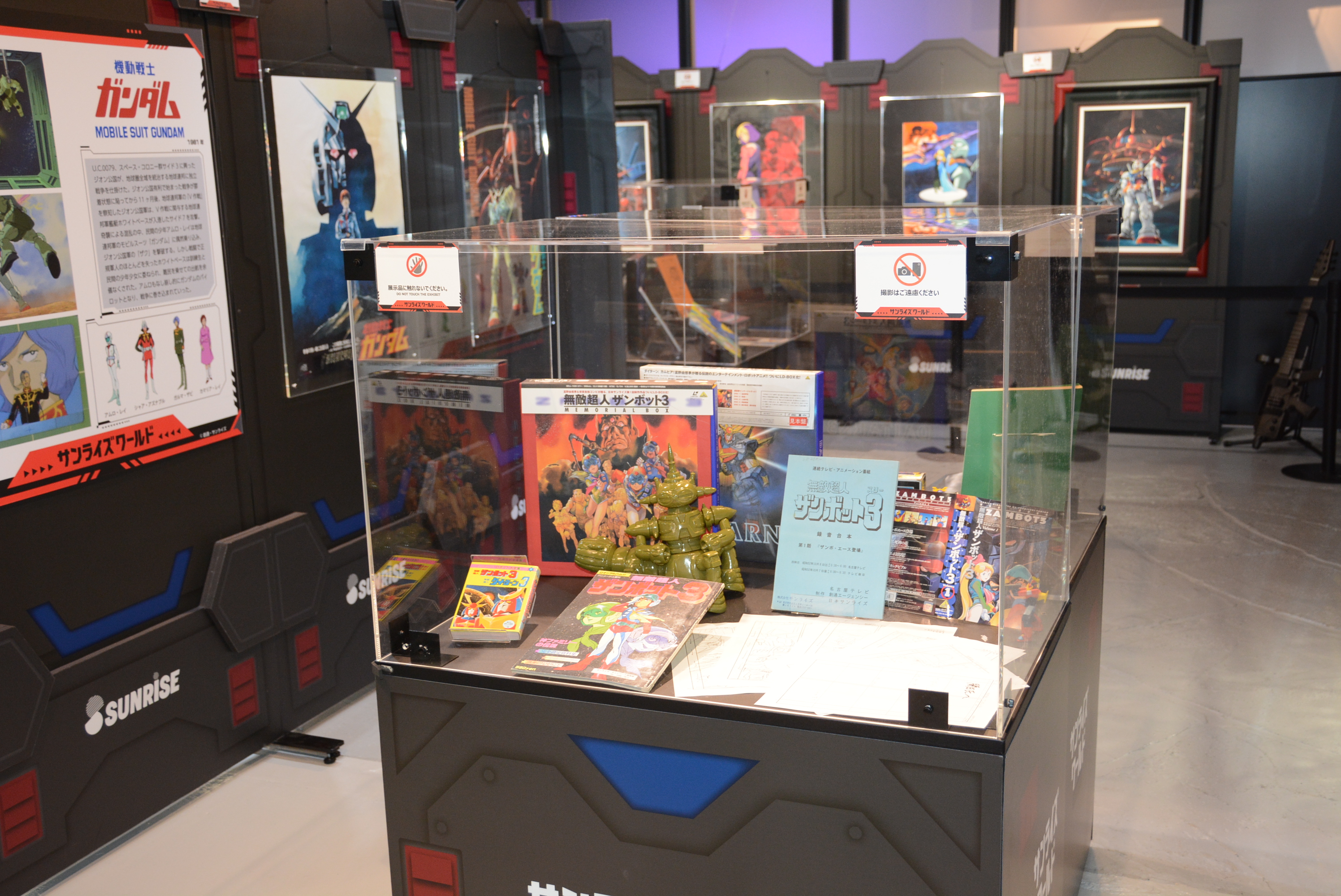 15の作品のセル画や資料を展示。台本や当時のグッズも
