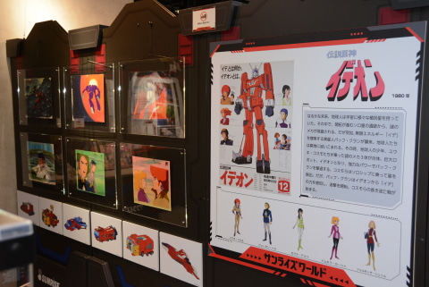 なさん専用 NANGA ナンガ x フォーティーセブン '47 オーロラテックス