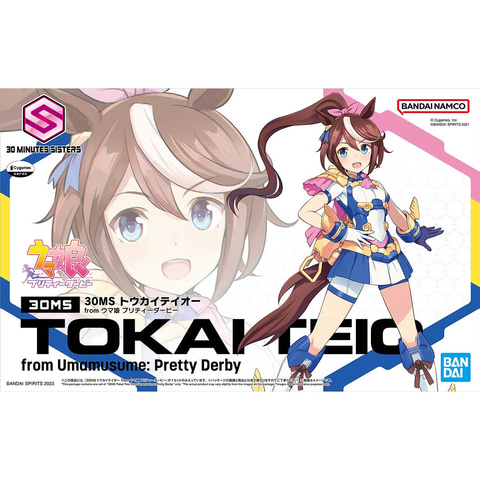 ウマ娘　トウカイテイオー　8点セット ウマ娘 トウカイテイオー 8点セット Amazon.com: S.H. Figuarts