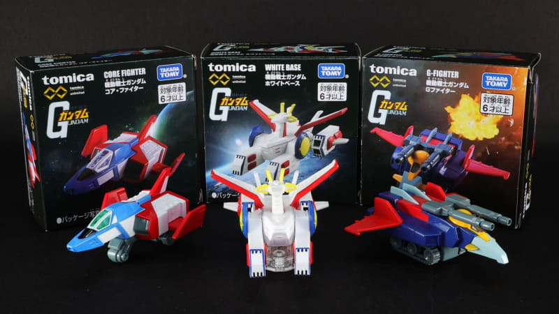 「機動戦士ガンダム ホワイトベース（中央）／コア・ファイター（左）／Gファイター（右）」