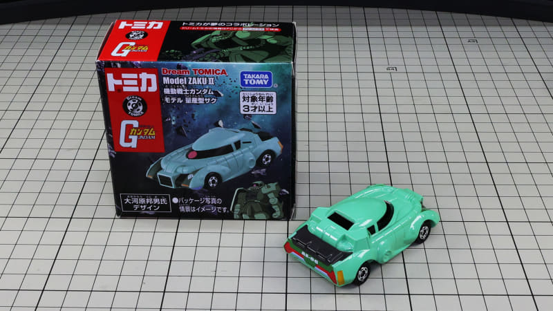 前後の動力パイプがまさにザク！緑色がうれしい