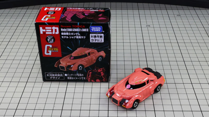 赤い彗星のシャアのピンクを再現！頭部にはブレードアンテナのモールドが！