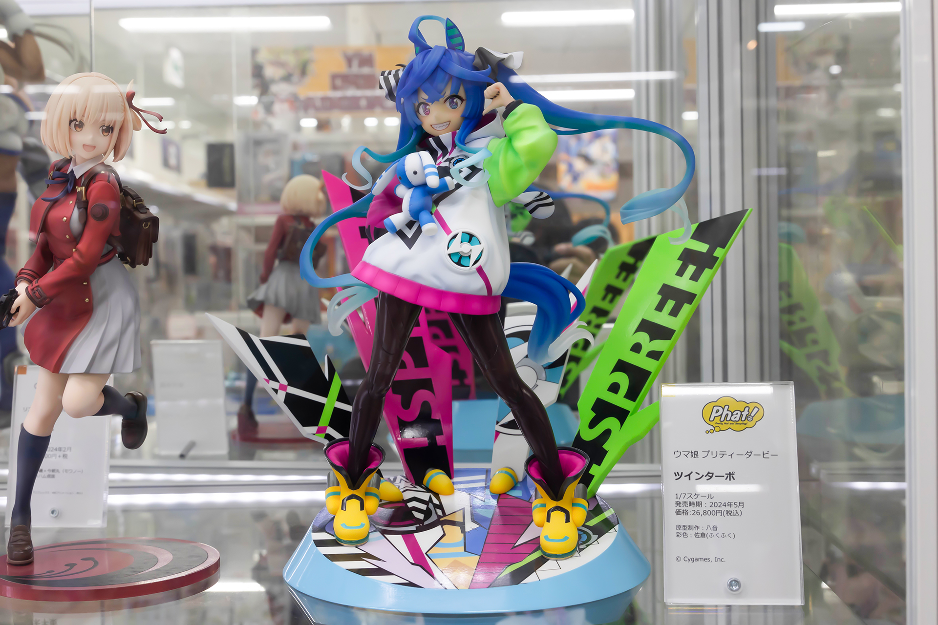 台座部分を含まないフィギュアの全高は約230mmだ