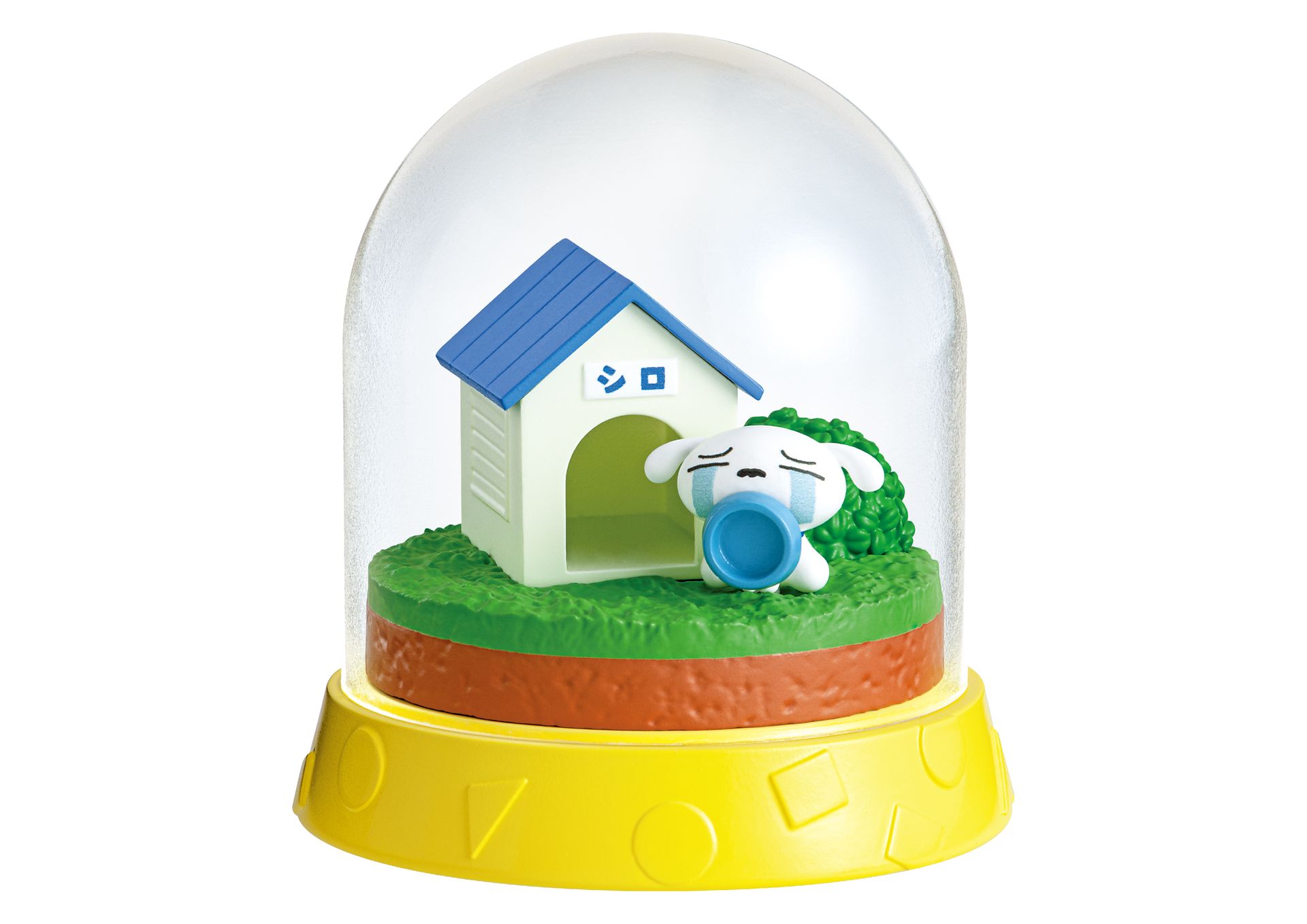 「しんちゃん、シロにごはんあげた？」