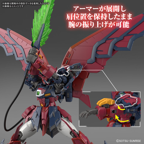 【送料込】RG 1/144 ガンダム エピオン（完成品） RG 1/144 ガンダムエピオン レビュー | アナハイム工房 TAKAブログ