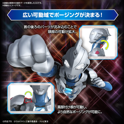 ウルトラマンZ」よりウルトラマンゼット オリジナルがプラモ化
