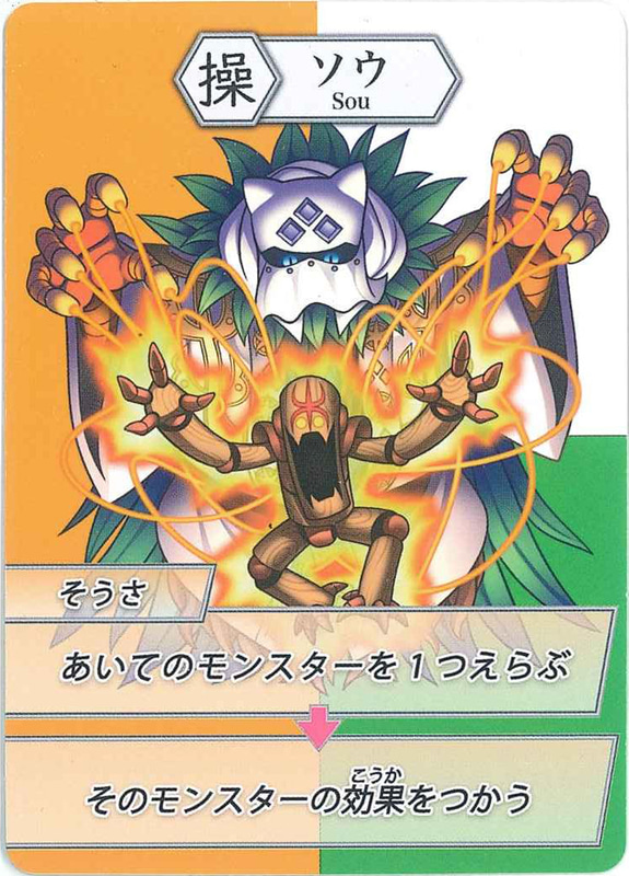 「競」であれば「口」「辛」「人」をベースに、「械」であれば「手」「戈」「木」をベースに、「操」であれば「手」「木」「口」をベースにデッキ構築すれば良いので色で悩む必要があまりないのもありがたい