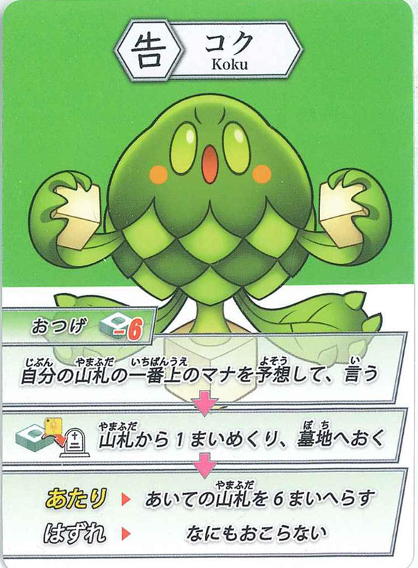 どちらにも共通している事はマナコストが軽くてすぐに動き出せるカードという点だ。基本的にデッキトップ勝負となる今作のシステム上、安定して出力を出せるアグロ戦略は決して悪くないパワーになるだろう
