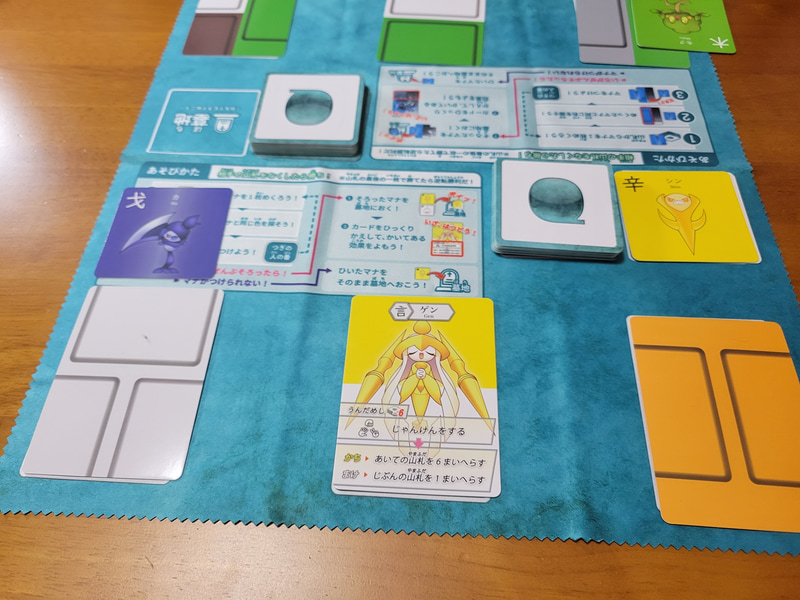 漢字の成り立ちが分からなくてもマナカードが「色」によって分かれてる事から小さい子でもゲームを遊ぶことができ、ゲームをプレーする中で漢字がどの部首による合体で生まれたかを学習できる仕組みだ。