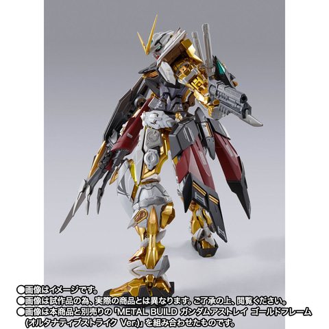 [美品] L BUILD ディバインストライカー 戦闘用クローなど幅広い形態変化を実現！ 「METAL BUILD