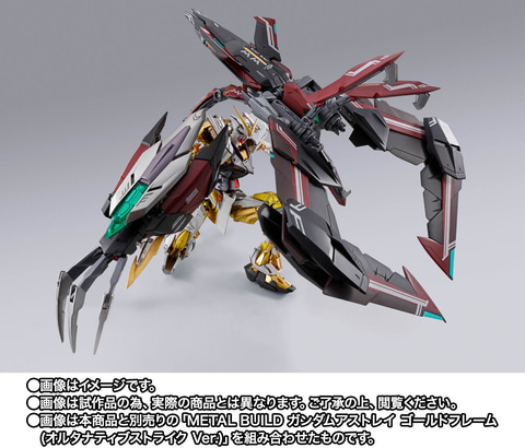 ☆彡新品　バンダイ L BUILD ディバインストライカー 戦闘用クローなど幅広い形態変化を実現！ 「METAL BUILD