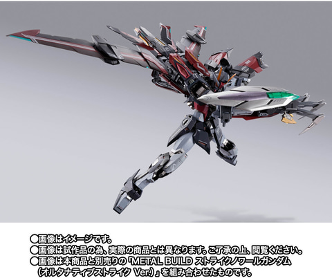 戦闘用クローなど幅広い形態変化を実現! 「METAL BUILD 戦闘用クローなど幅広い形態変化を実現! 「METAL BUILD