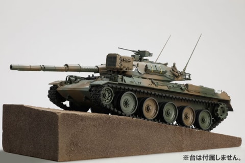 74式戦車 評価支援隊　TYPE74MBT　1/35　陸上自衛隊　ホビージャパン 74式戦車」のバリエーションモデル「評価支援隊」仕様が、1/35