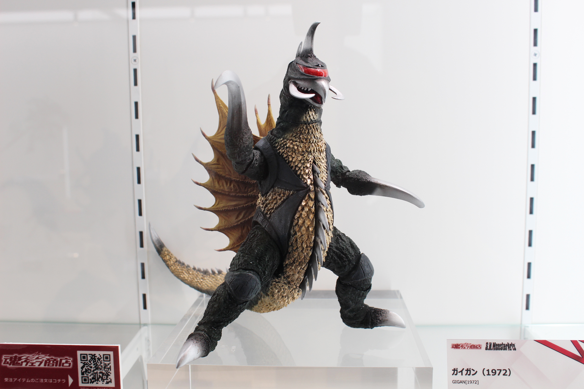 「S.H.MonsterArts ガイガン（1972）」。7月発売予定。価格は12,100円（税込）。プレミアムバンダイ販売商品