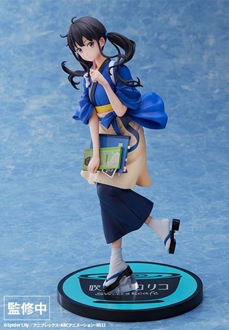 リコリコ」よりたきなの「喫茶リコリコ」制服姿フィギュア予約