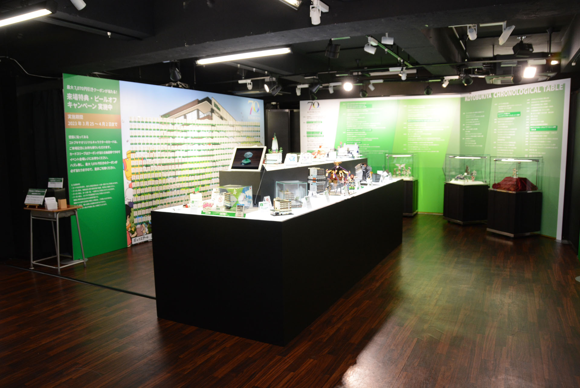 コトブキヤ秋葉原館5階に、コトブキヤの歴史や、本社ビルプラモデルの作例を展示