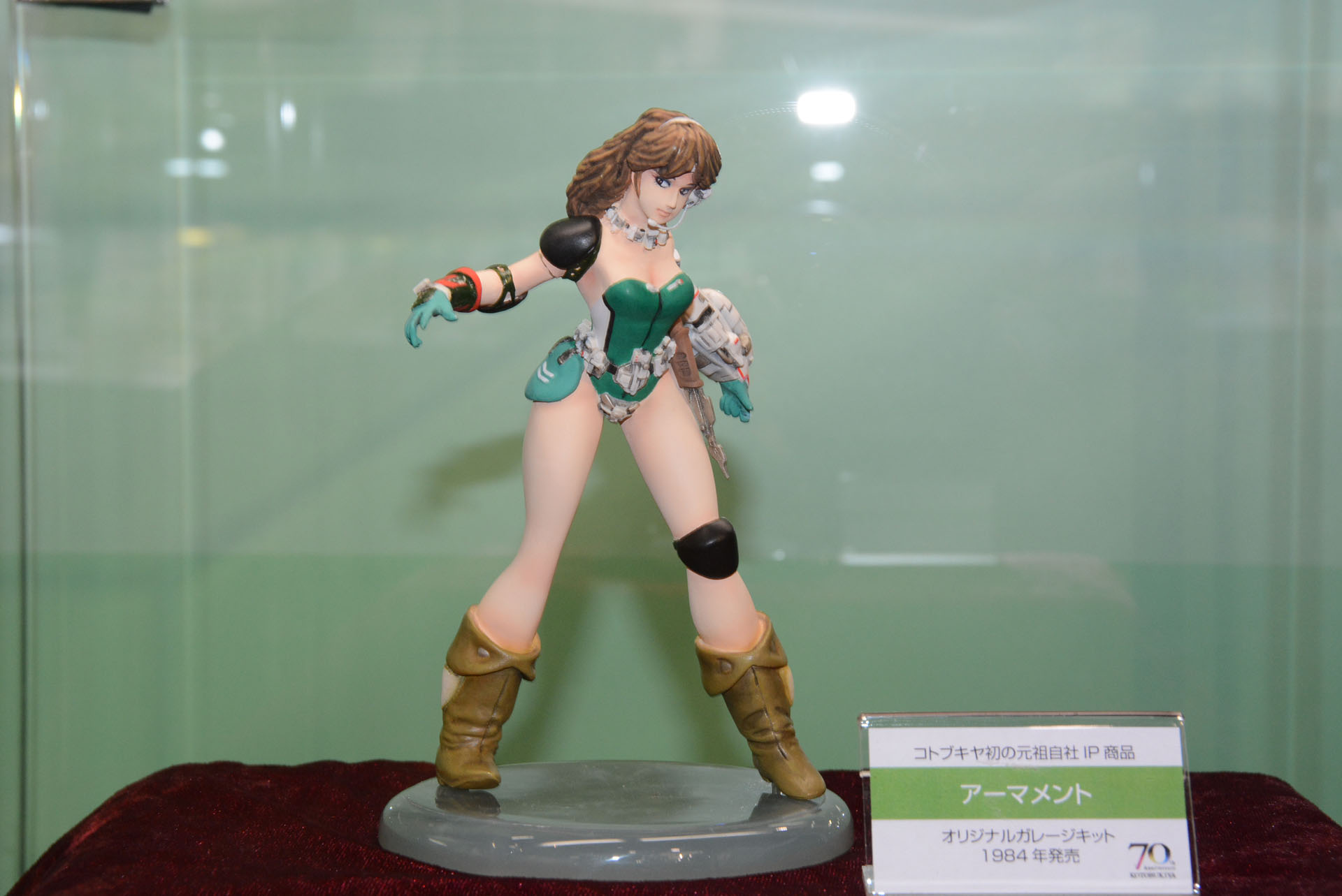 コトブキヤ初のオリジナルIP商品となるガレージキット「アーマメント」。1984年発売だ