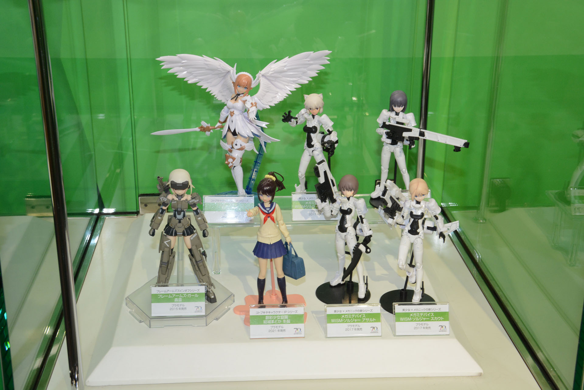 発展していく美少女プラモデル