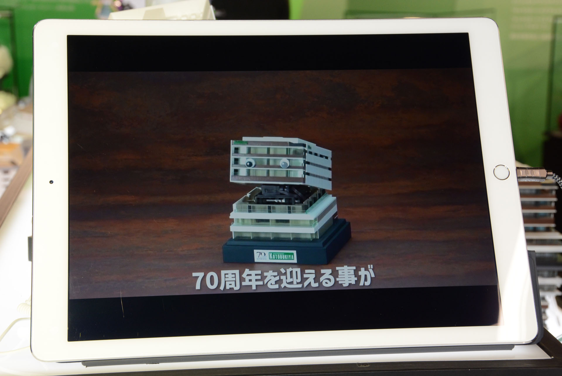 「Kotobukiya　Dance“Floor”」その名の通り稼働し、激しく開店する可動ギミック入り