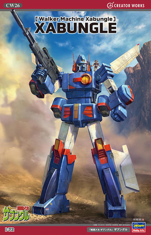 戦闘メカ ザブングル」放送40周年、プラモデル「ザブングル」本日より