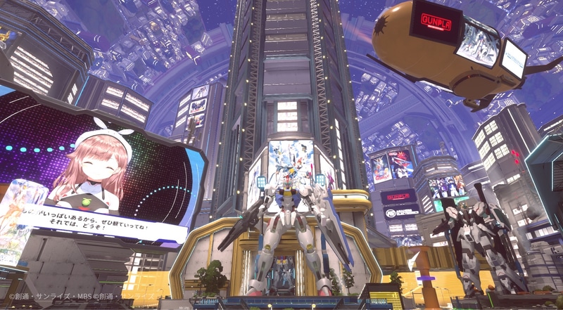 ガンダムメタバース 3D空間のイメージ画像