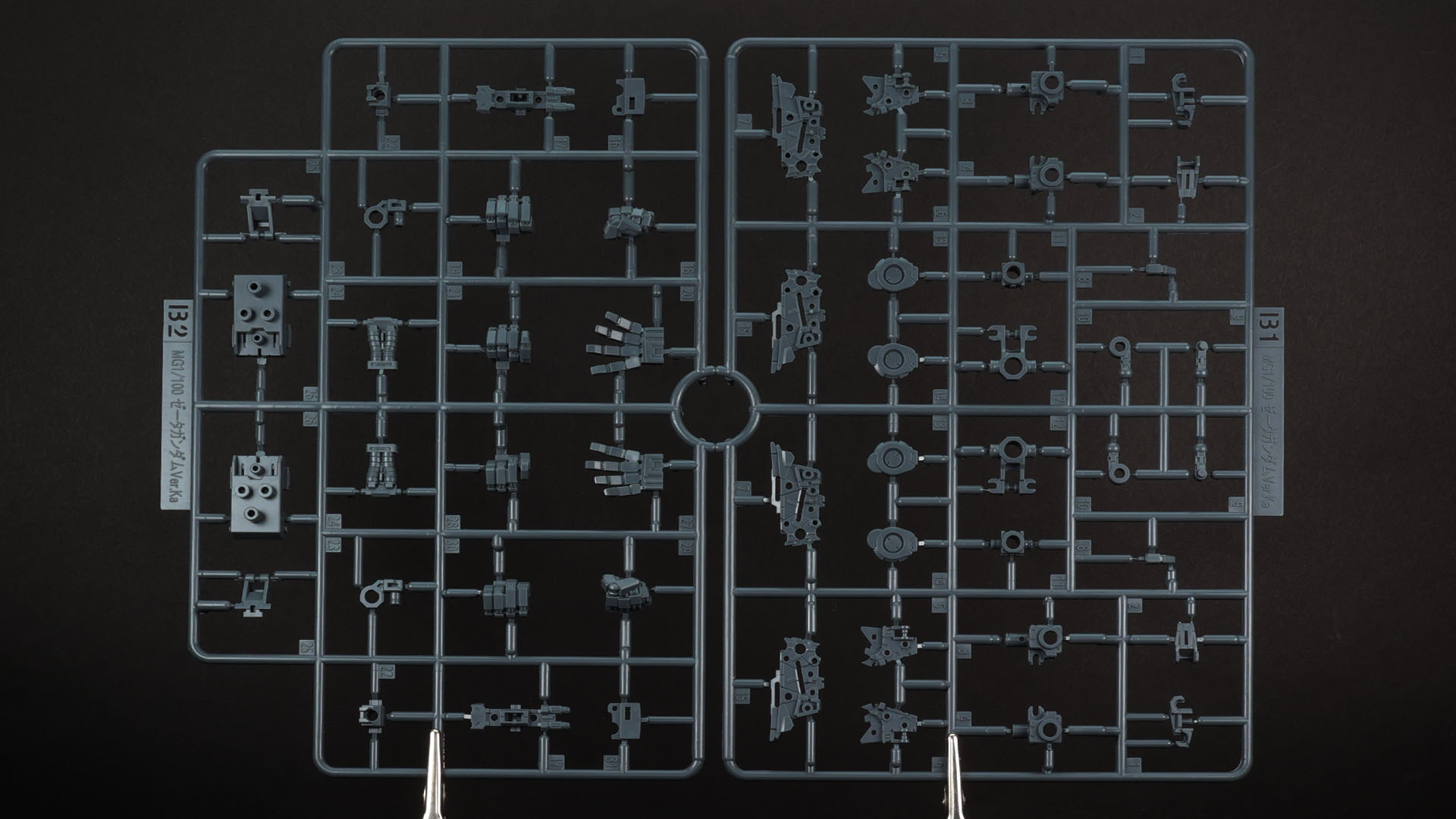 B1/B2:主に内部フレーム