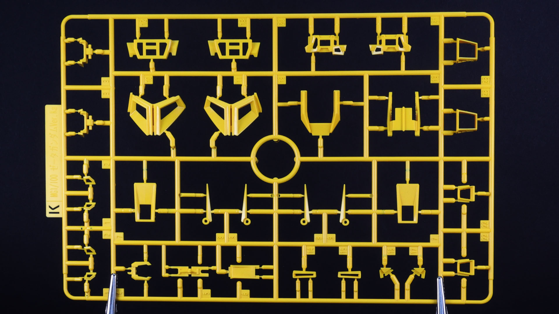 K:主にバーニア、ディテール
