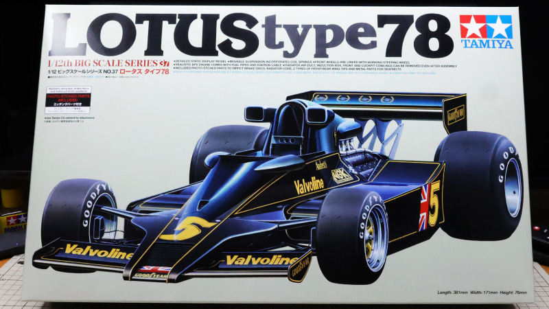 2023年版のパッケージ。ノーズ先端・前後ウイング翼端板・タイヤに“GOODYEAR”ロゴが見られます