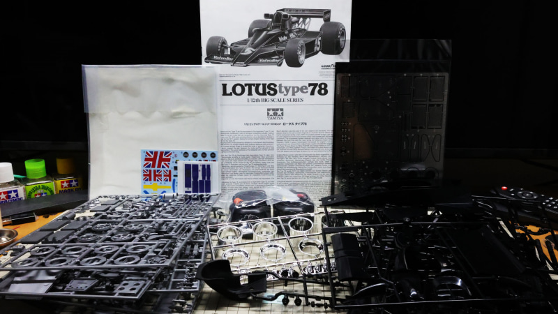 ビッグスケールゆえにパーツも大きく、多いです