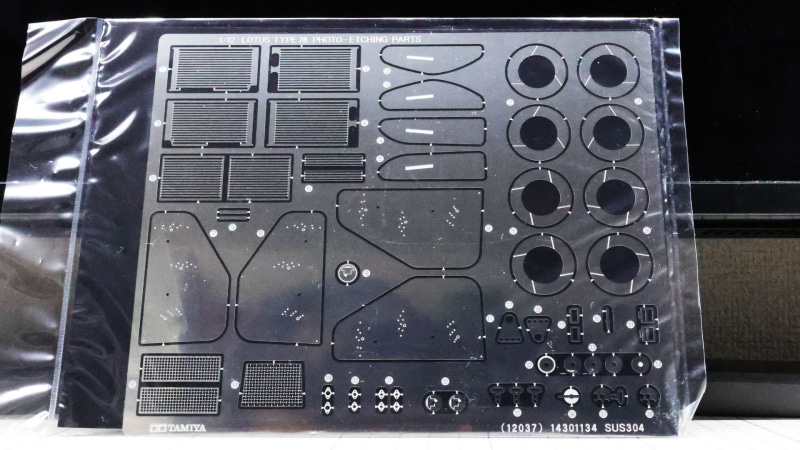 エッチングパーツはフロント・リヤのウイングやブレーキディスク、シートベルトのバックルまで作れます