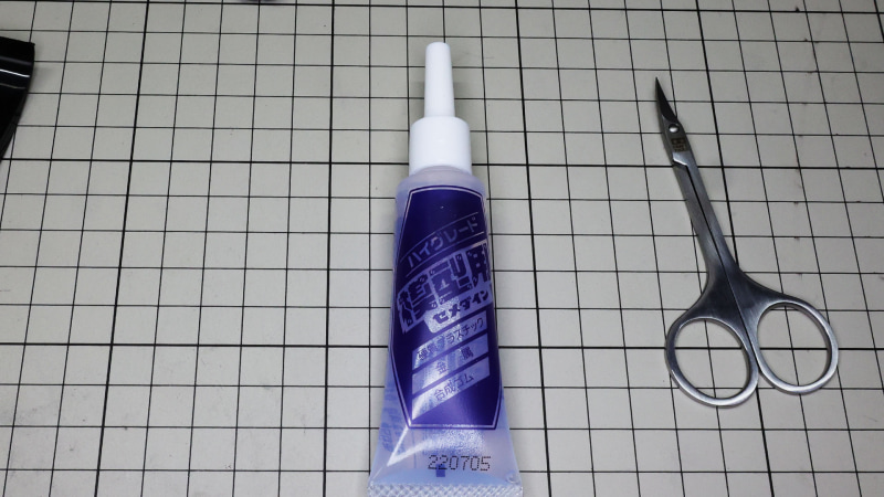 エッチングパーツは最近話題の「セメダイン ハイグレード模型用」で接着してみます