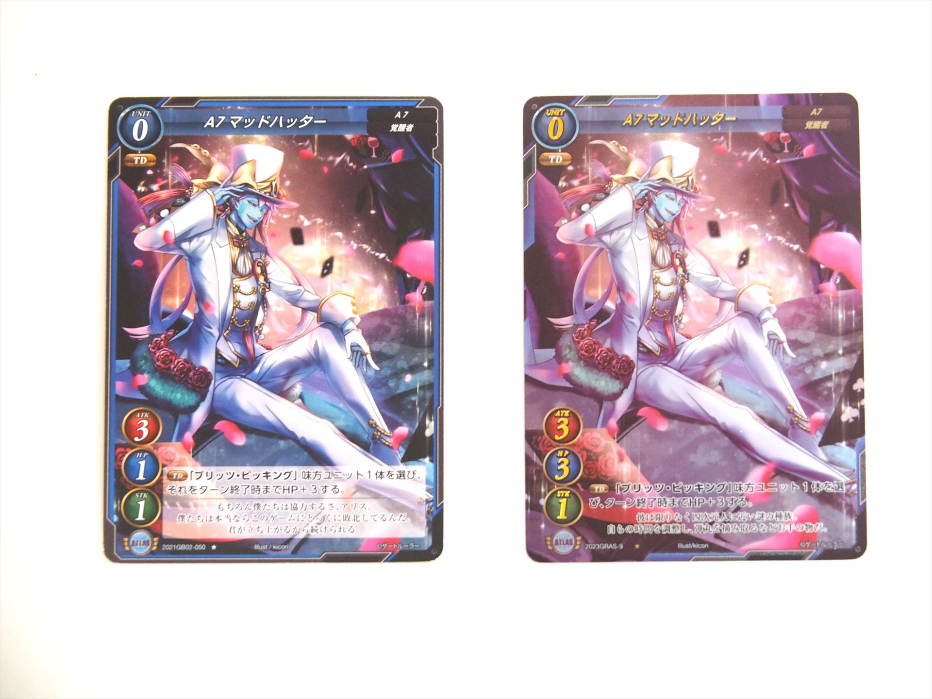 左が第2弾の「A7 マッドハッター」。スタッツの数字は上から3/1/1。右がDX対戦スターターセットの「A7 マッドハッター」。スタッツの数字が3/3/1になっている