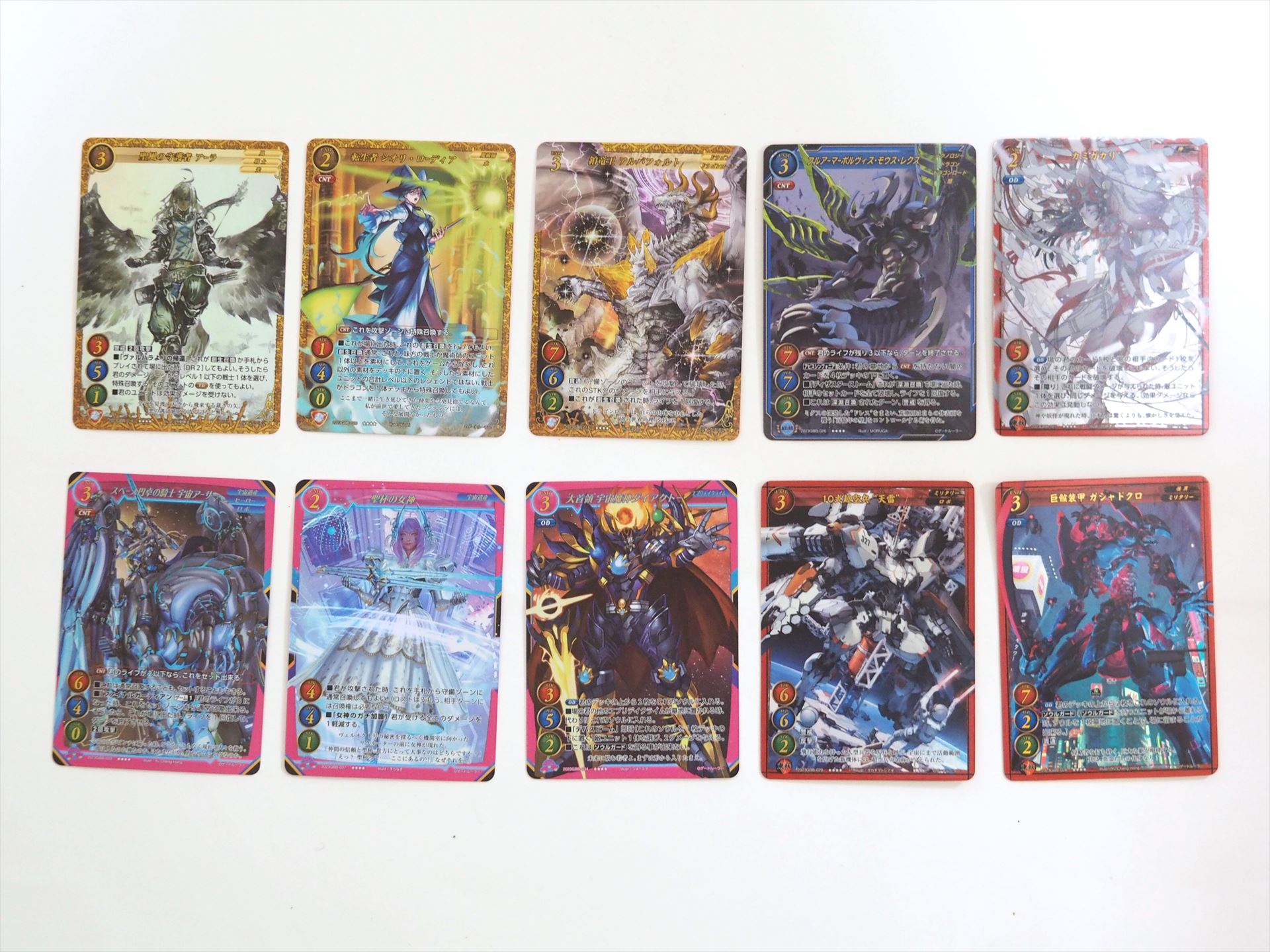 問題の★★★★。公式サイトのコラムでは12枚と書かれているが、10枚しかなかった