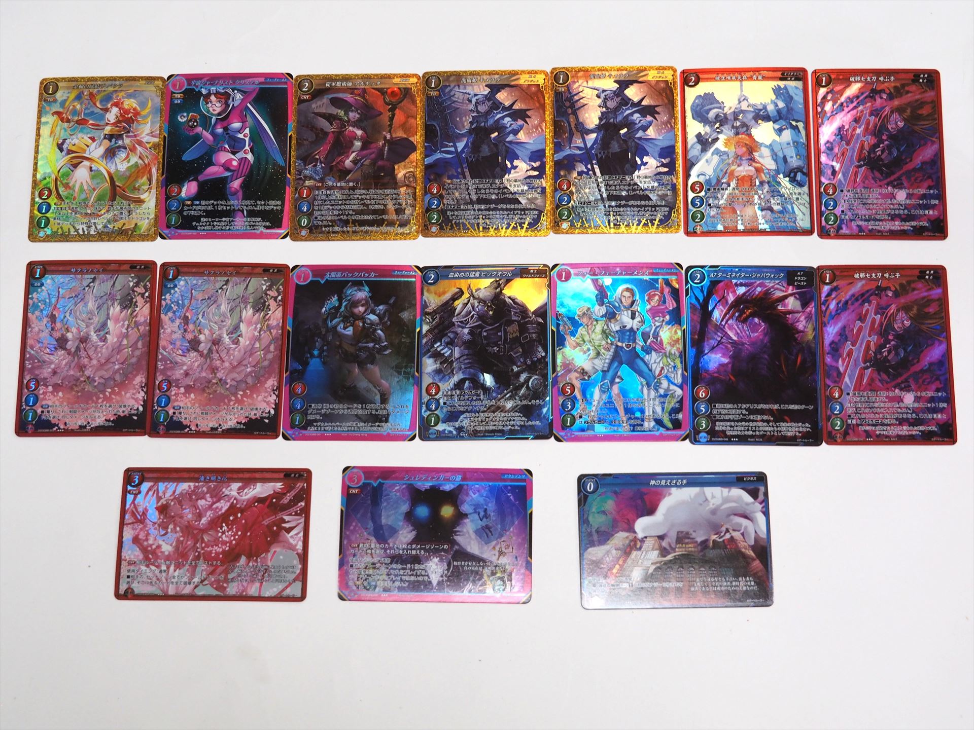 その代わり★★★が本来15枚であるべきところが17枚になっており、★★★以上のカードの枚数は33枚と正しくなっている