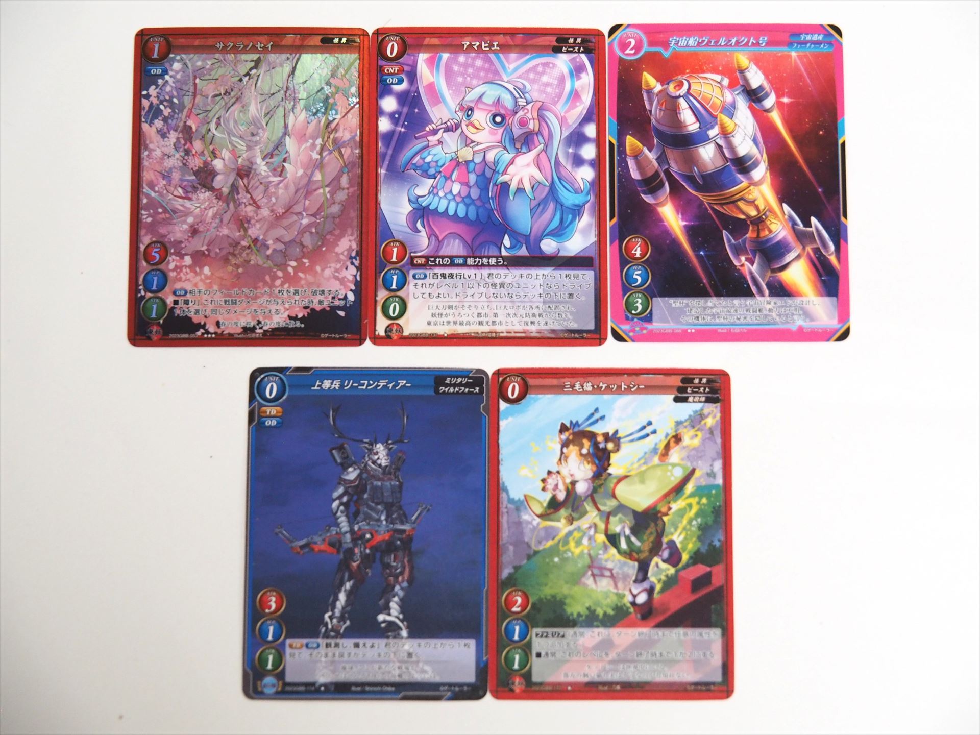 最初の1パックの中味。左上が★★★の「サクラノセイ」でフォイル仕様になっている