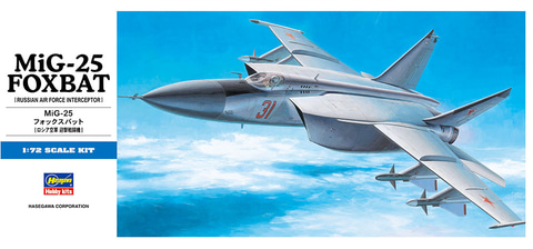 1/48 ハセガワプラモデル ミグ MiG-25 RBT 48901 Amazon | ICM 1/48 ミグ MiG-25 RBT 48901 プラモデル