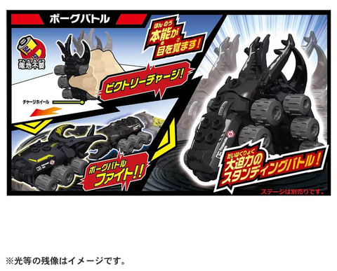 タカラトミーよりバトルホビー「カブトボーグ KB-06 ギラファVS