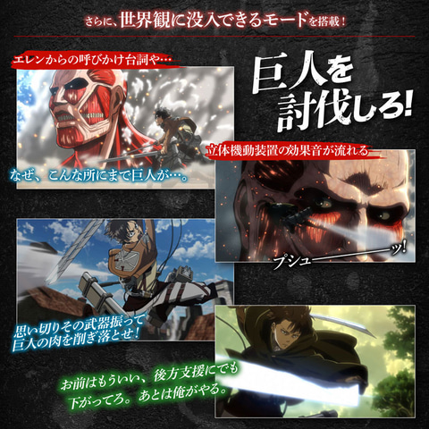 進撃の巨人」のなりきり玩具「超硬質ブレード COMPLETE EDITION