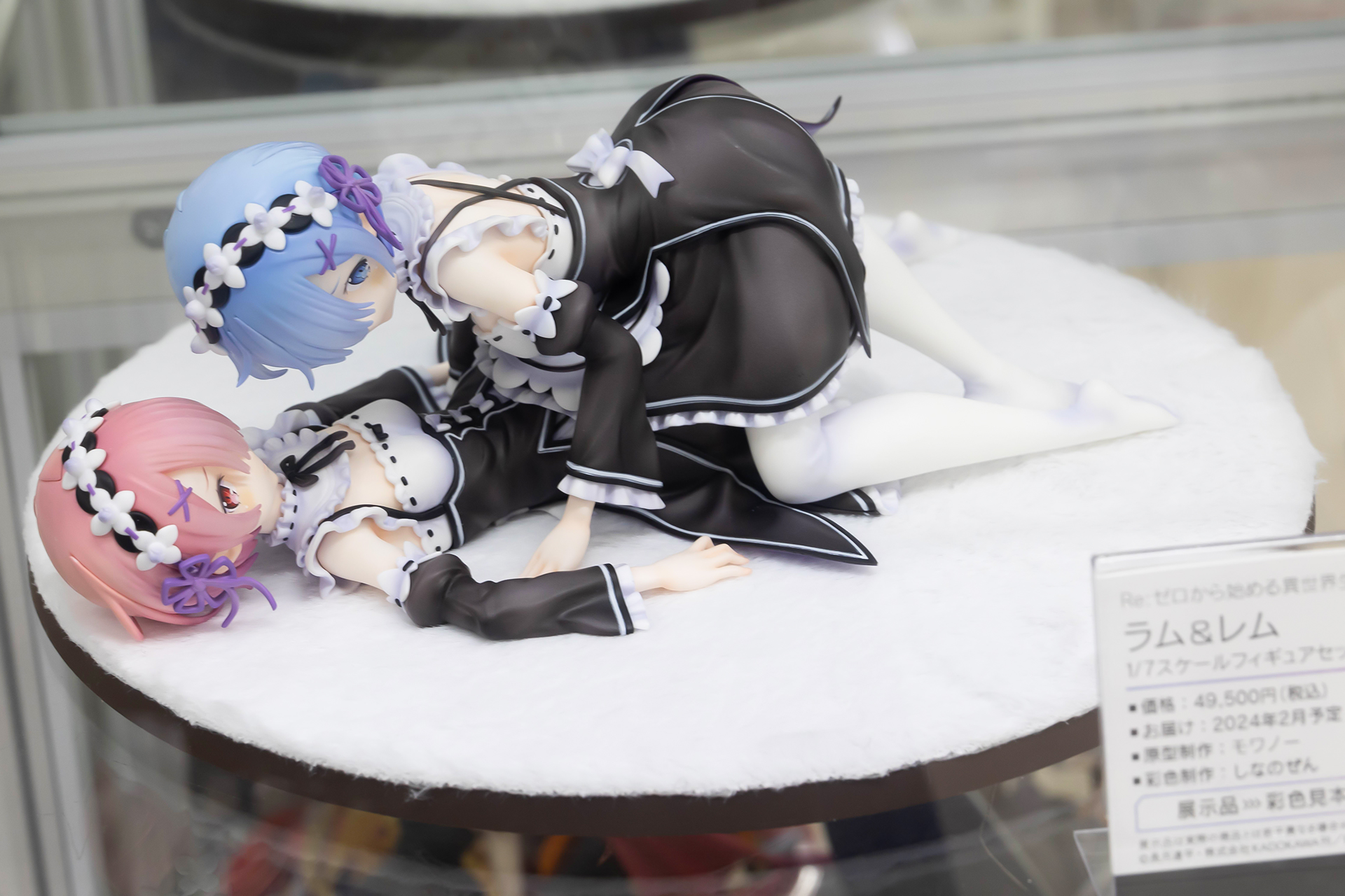 寝そべった姿ということもあり、全高は約90mmと低めだ