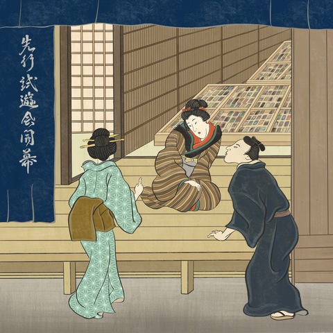 MTG」の起源は江戸時代！ 「マジック：ザ・ギャザリング」は30周年では