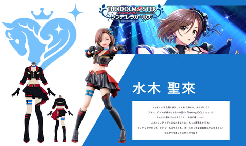 アイドルマスター 5点 フィギュアーツ菊地真 舞浜歩 芹沢あさひ 水木聖