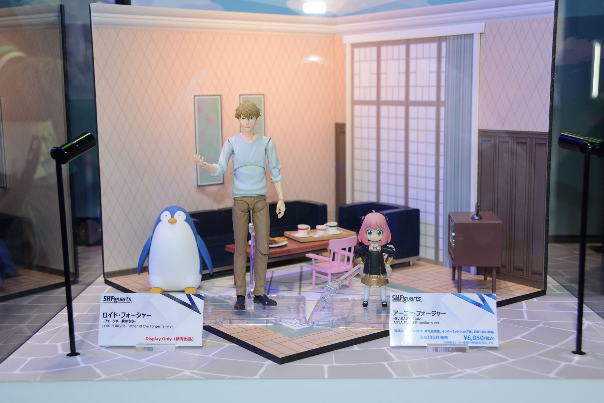 参考出展の「S.H.Figuarts ロイド・フォージャー いえのちち」。ロイドのリラックスした私服姿を表現。「S.H.Figuarts アーニャ・フォージャー せいふくばーじょん」は5月発売予定だ