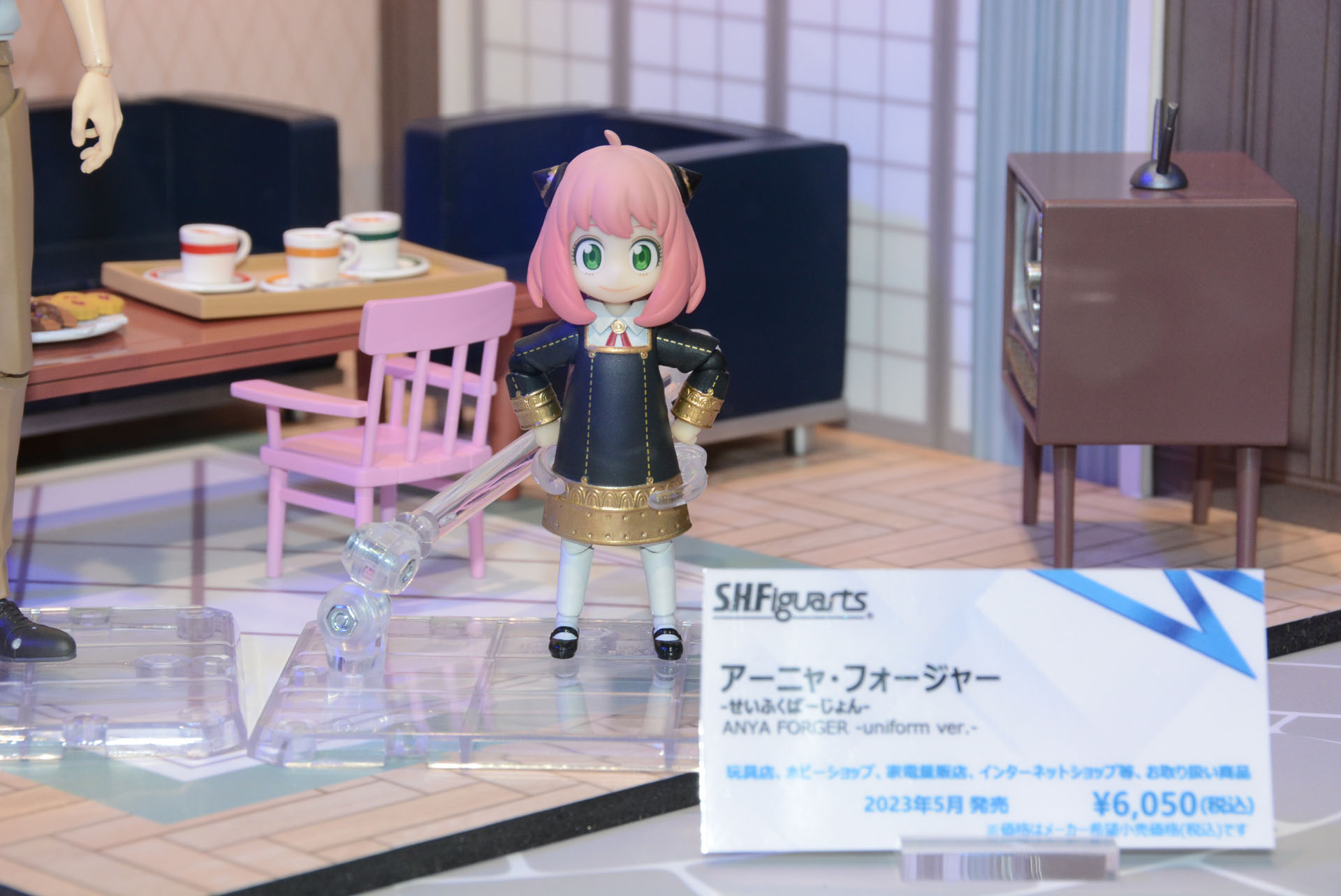 参考出展の「S.H.Figuarts ロイド・フォージャー いえのちち」。ロイドのリラックスした私服姿を表現。「S.H.Figuarts アーニャ・フォージャー せいふくばーじょん」は5月発売予定だ